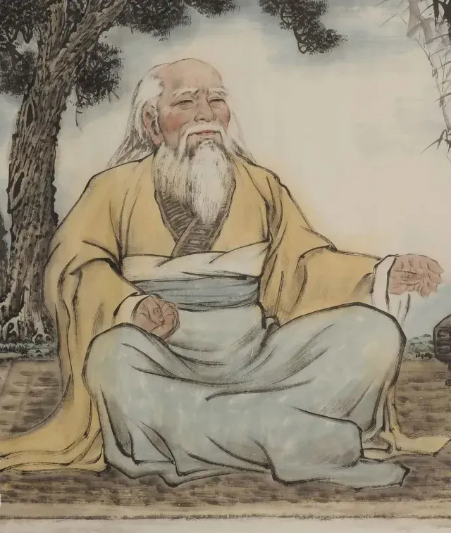 老子