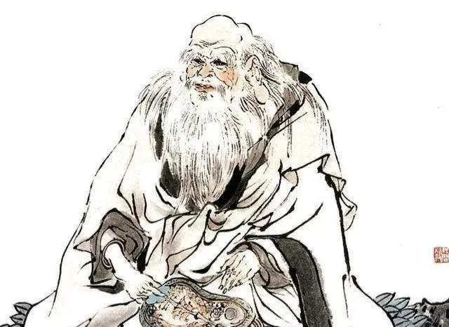 老子