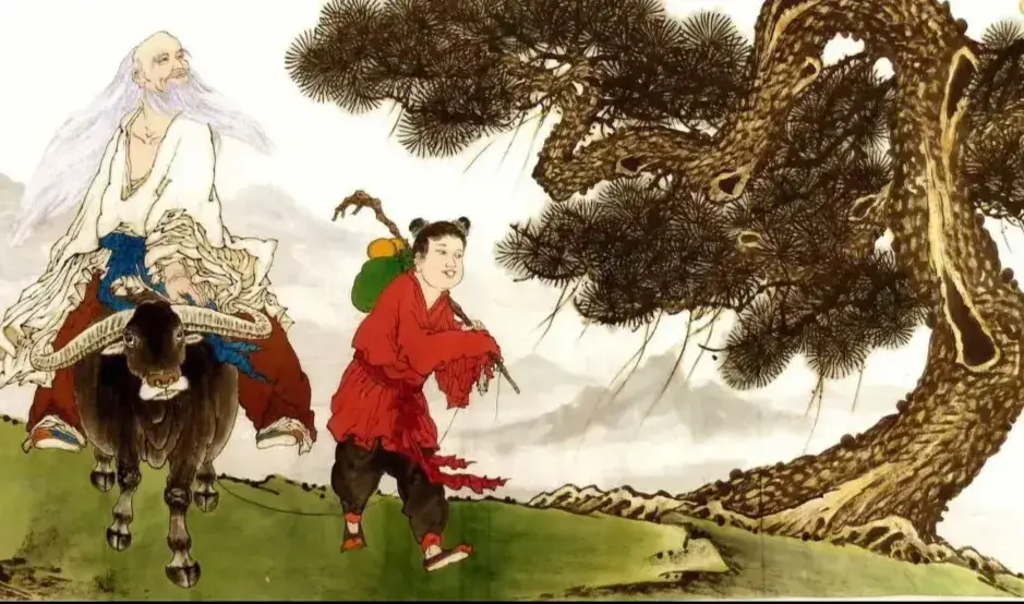老子
