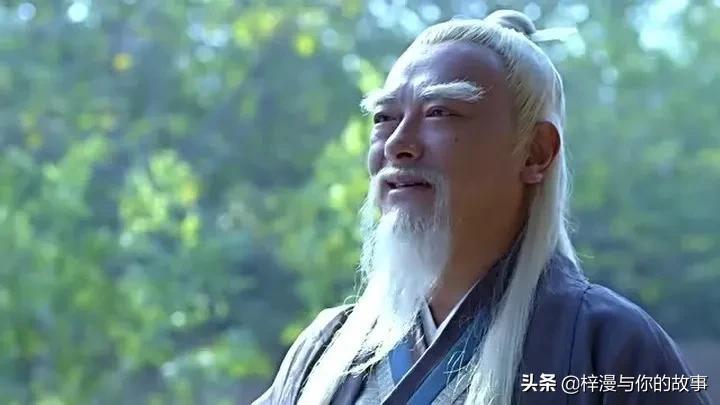 老子