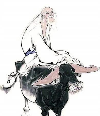 老子