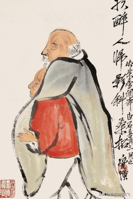 韓非子