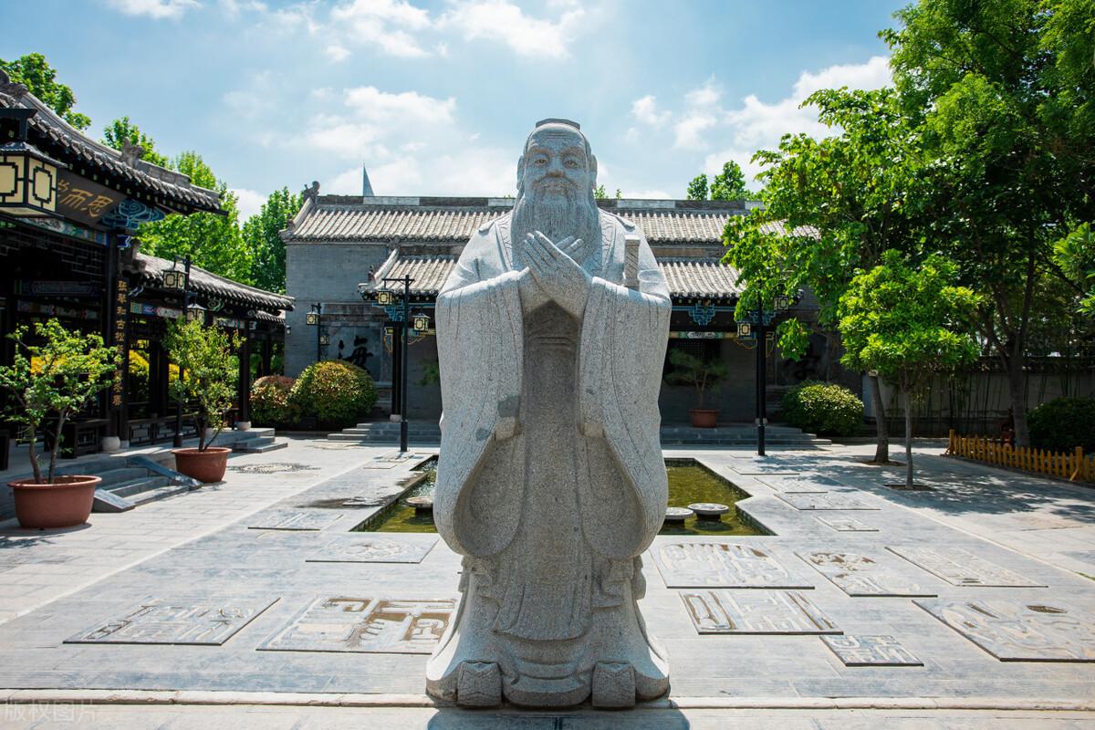荀子