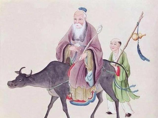 老子