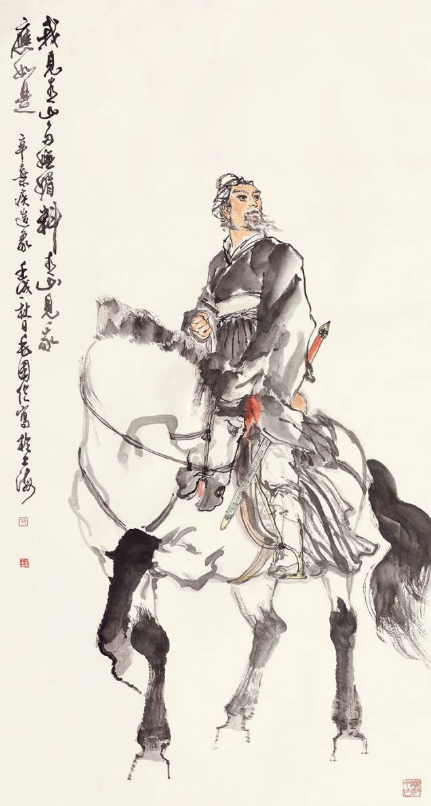 辛棄疾