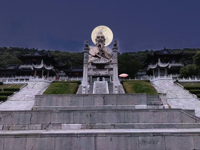 老子