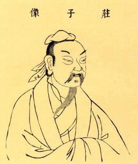 莊子的智慧