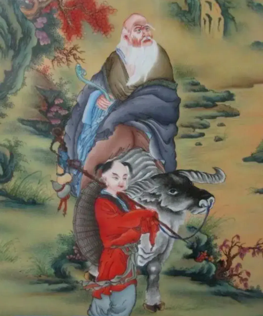 老子