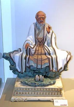 老子