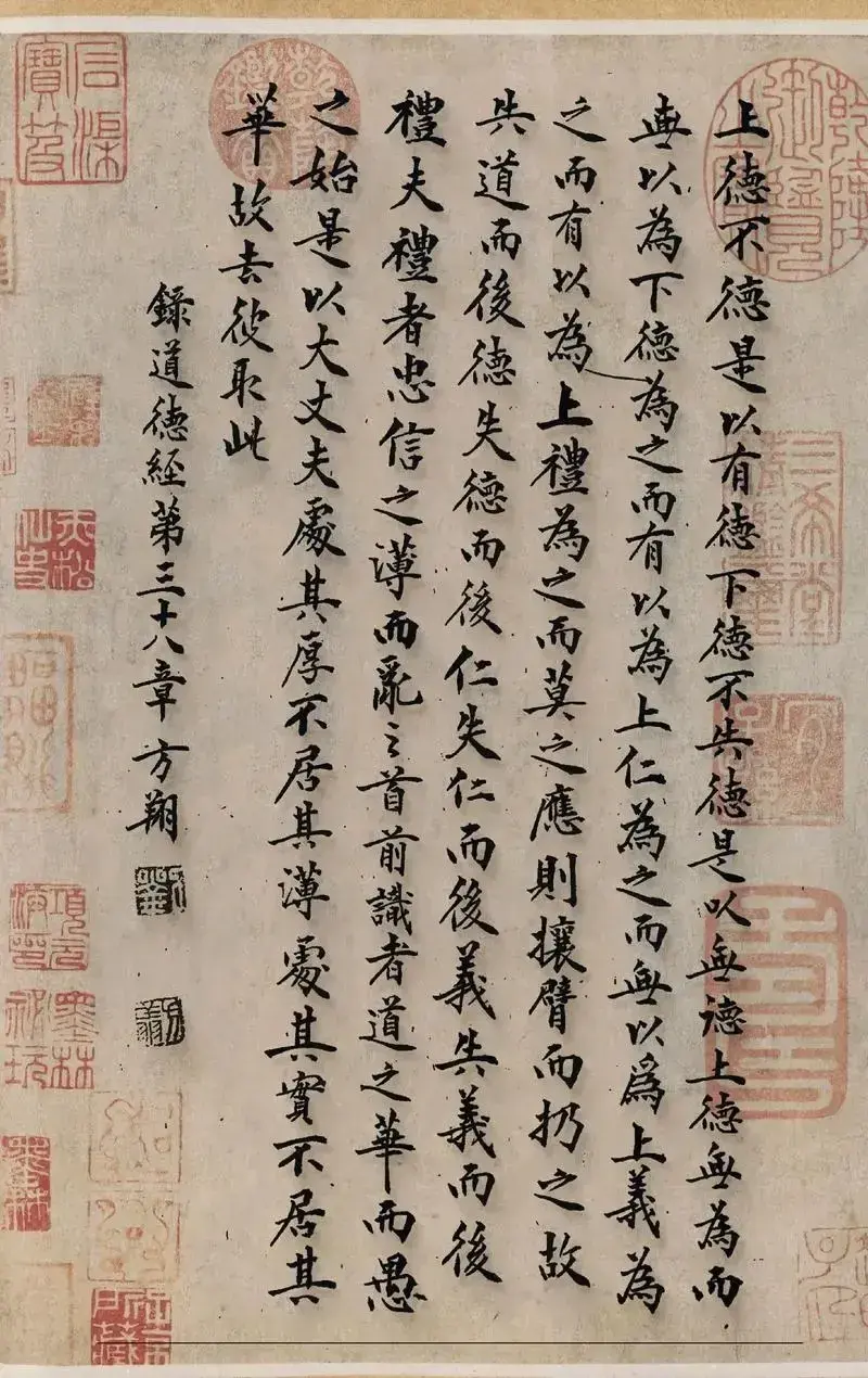 老子
