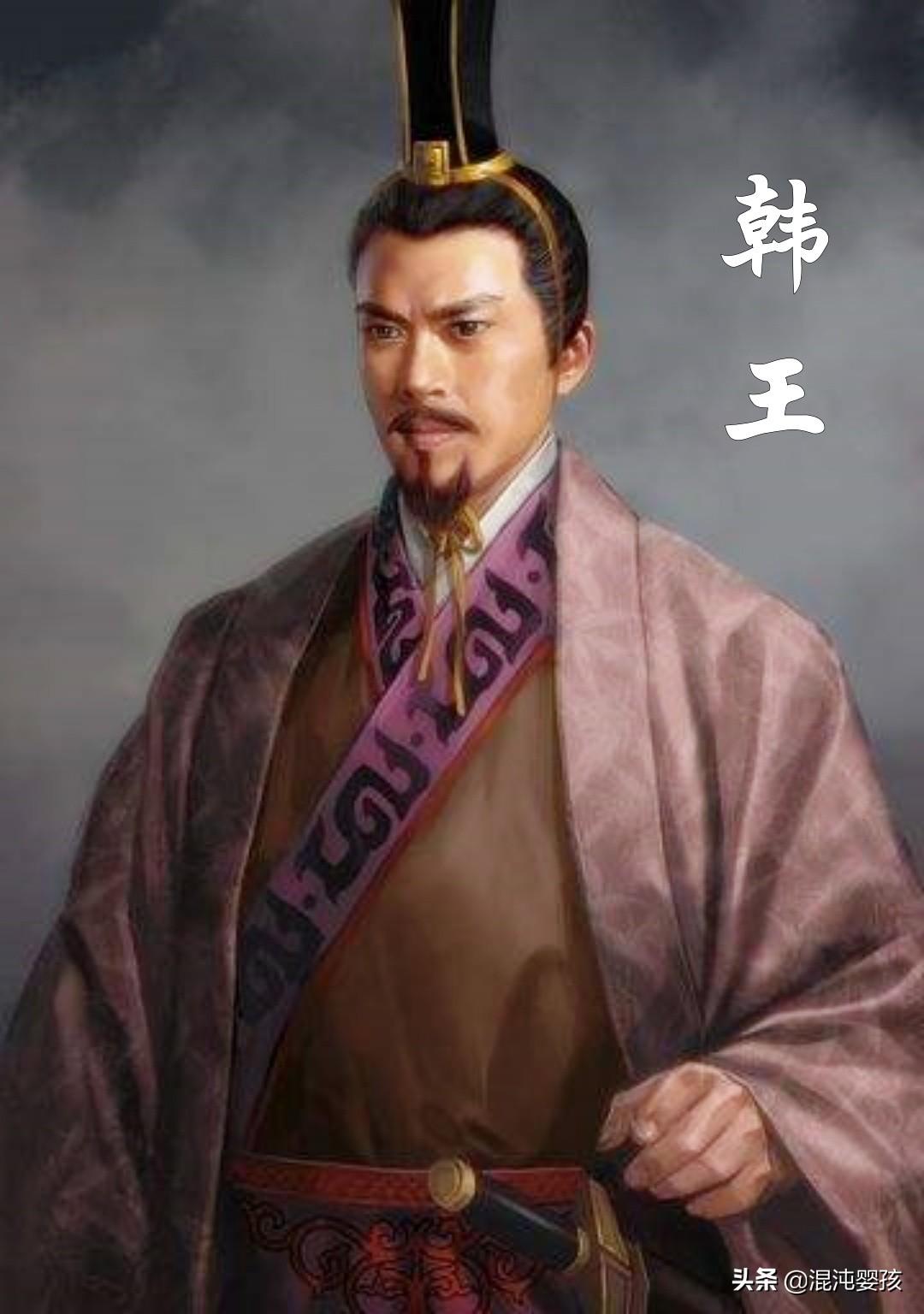韓非子