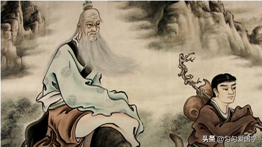 老子