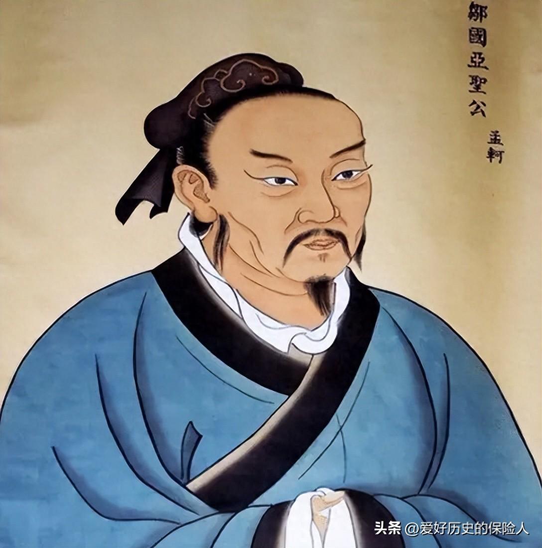 孟子