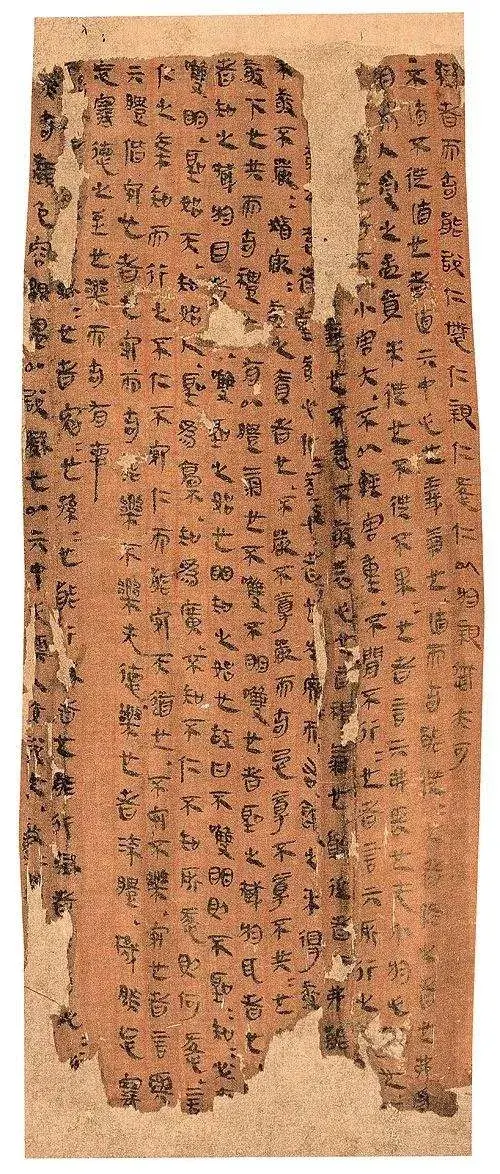 老子