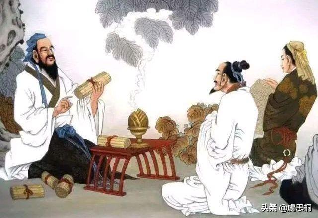 荀子