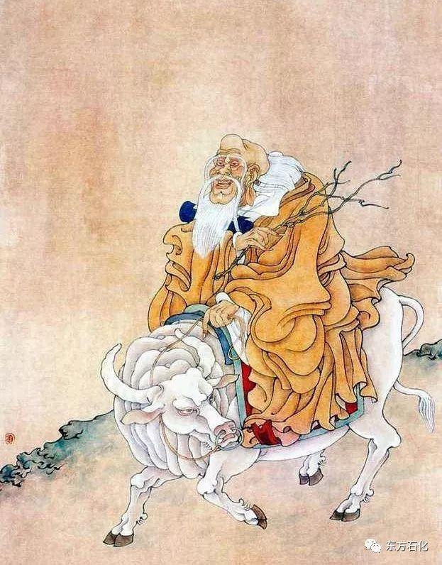 老子