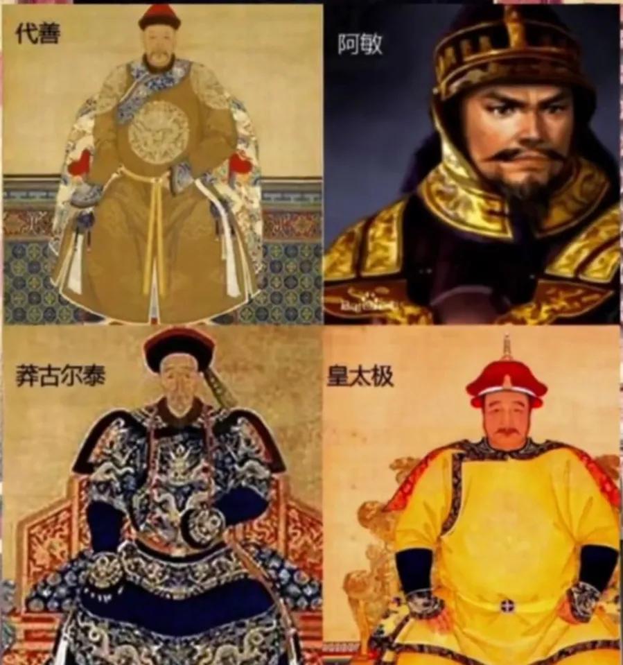 孝莊文皇后