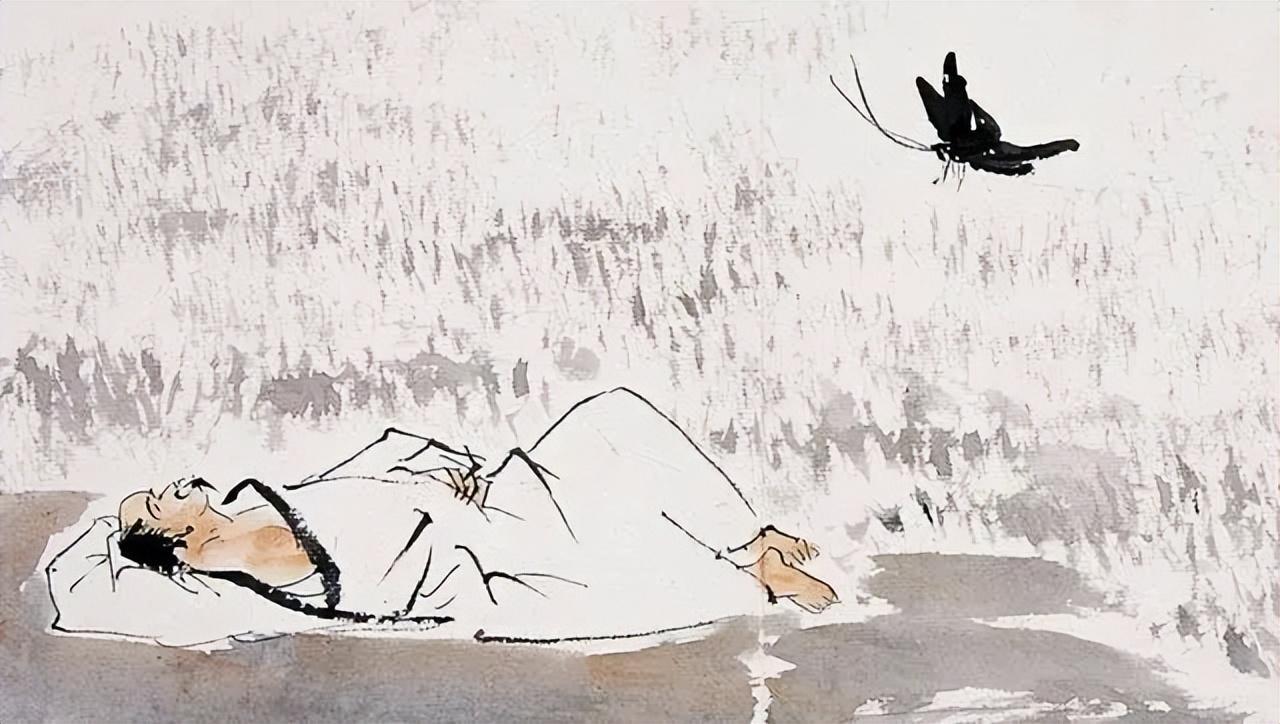 莊子