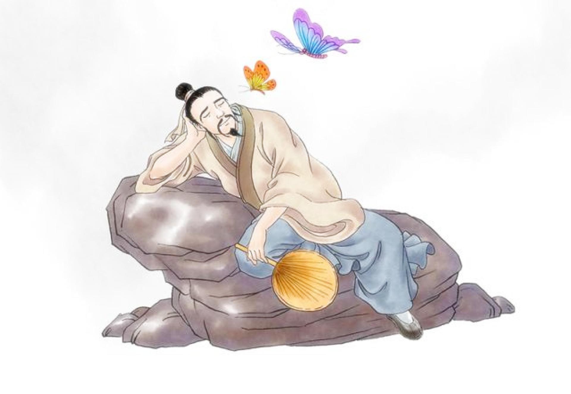 韓非子
