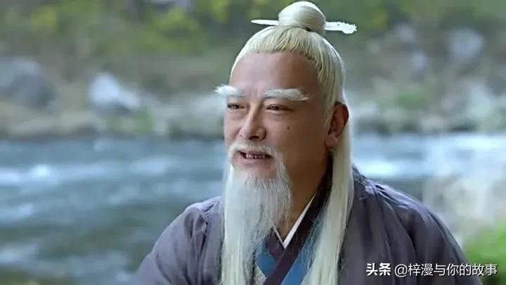 老子