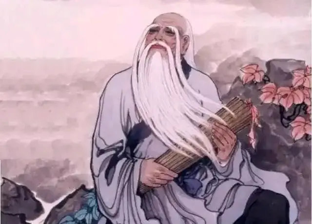 老子