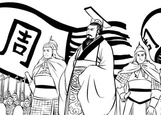 墨子