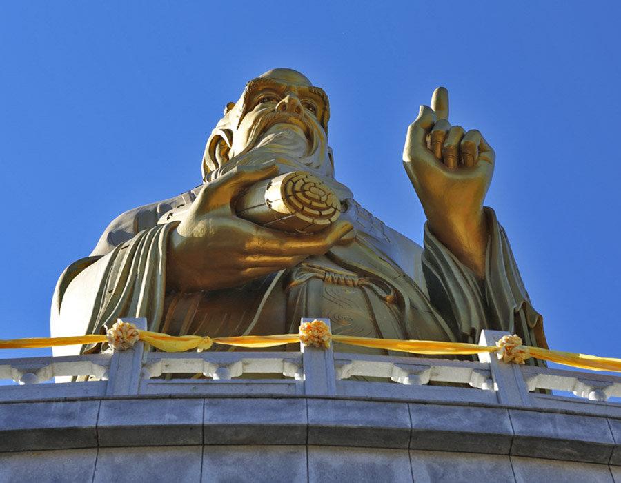 老子