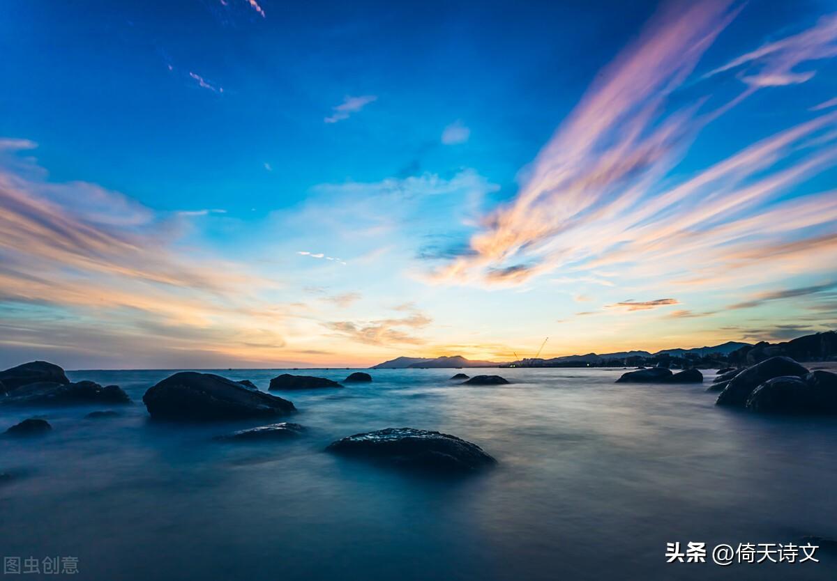 莊子