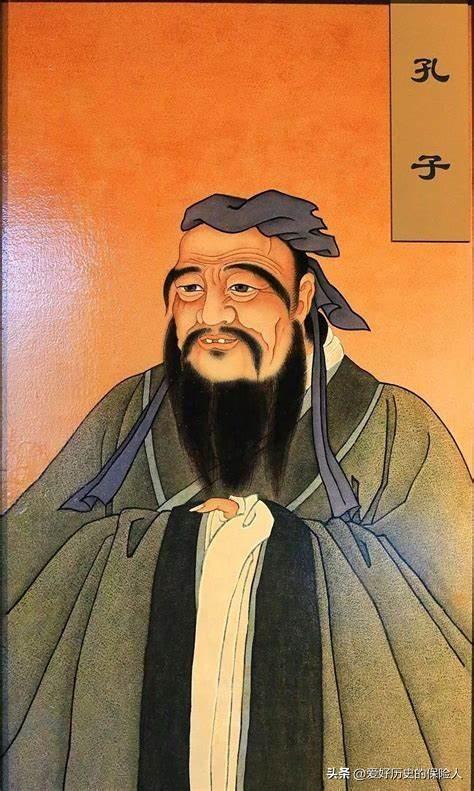 孟子