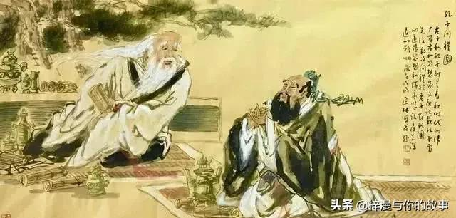 老子