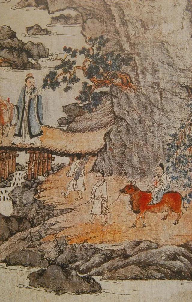 老子