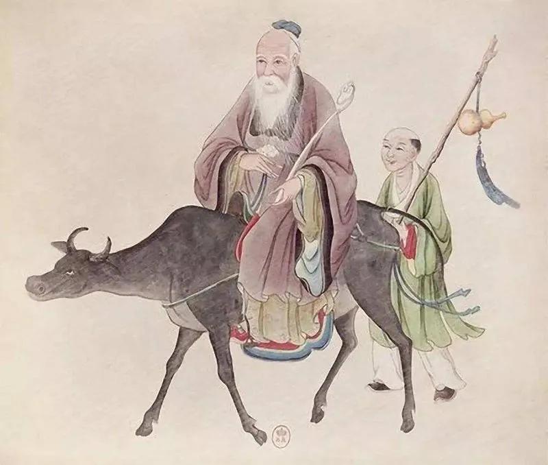 老子