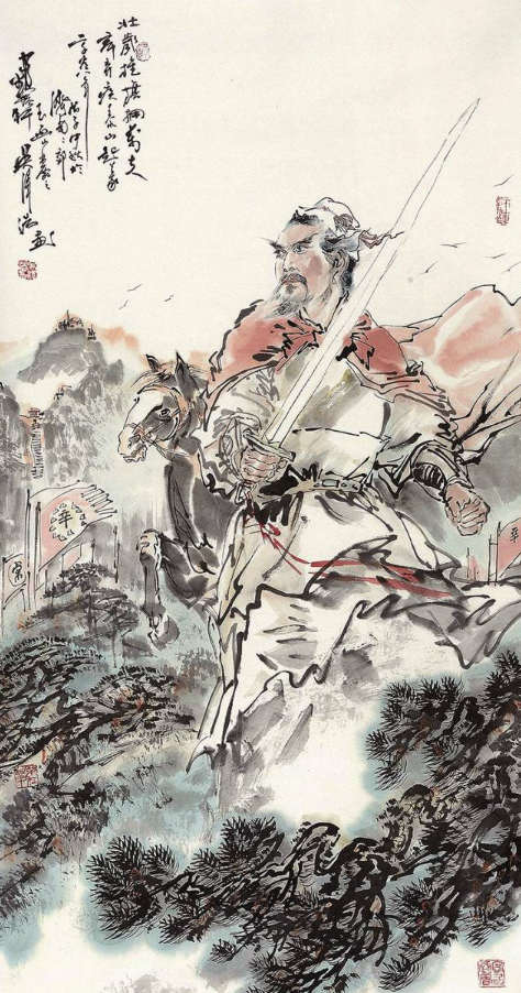 辛棄疾