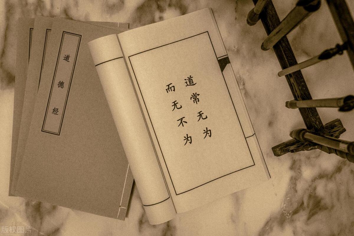 老子