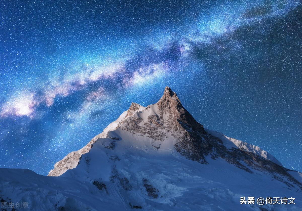 莊子