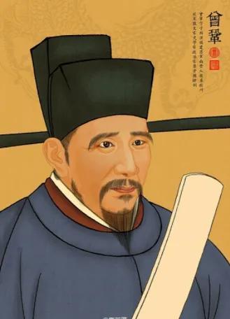 曾鞏