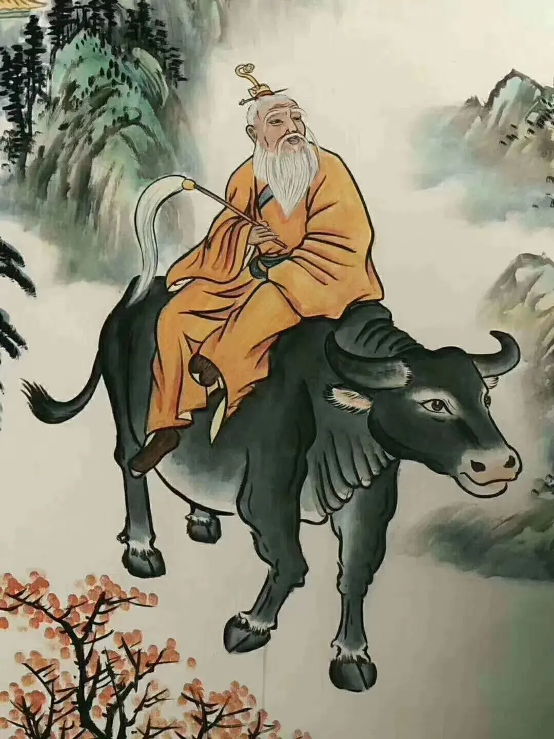 老子