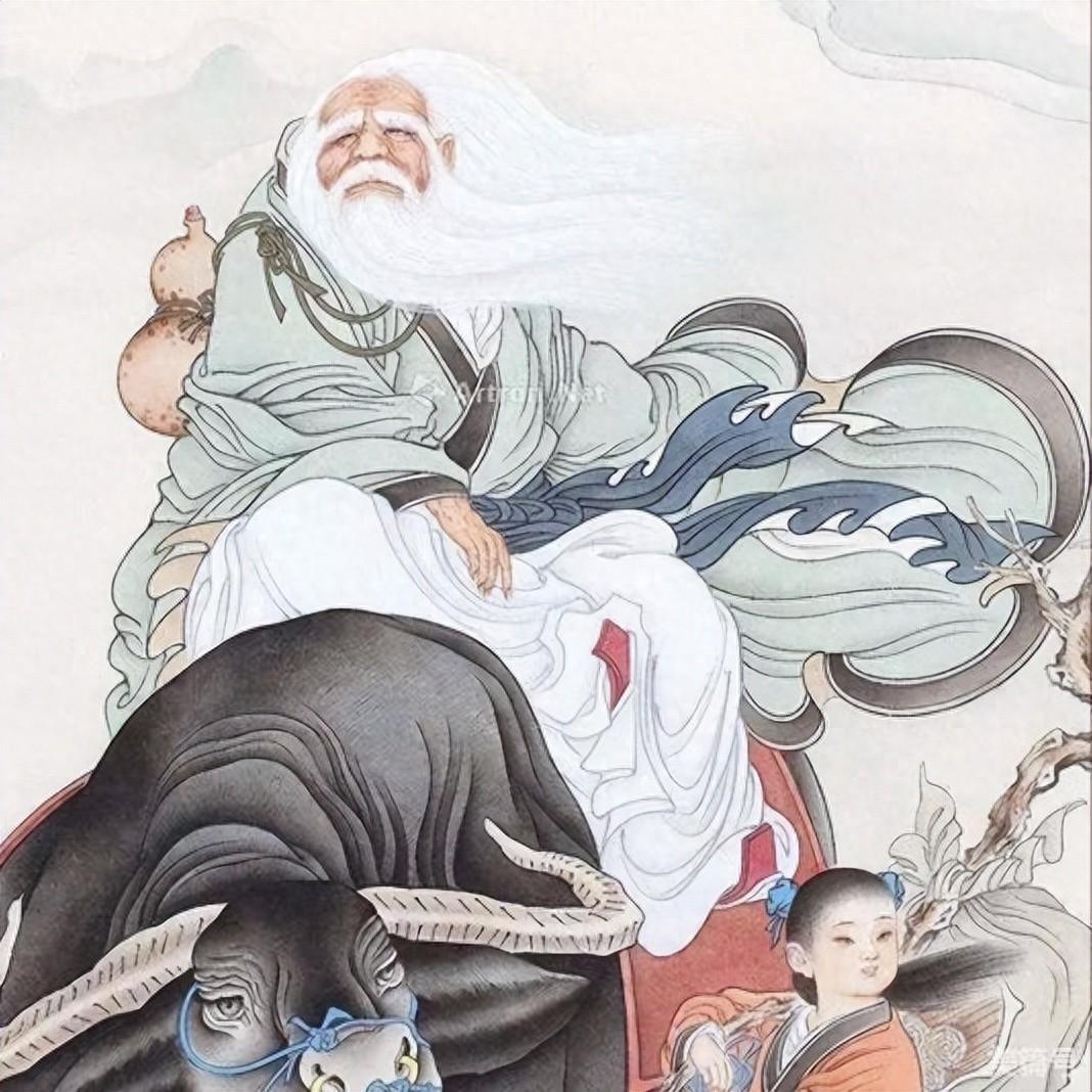 老子