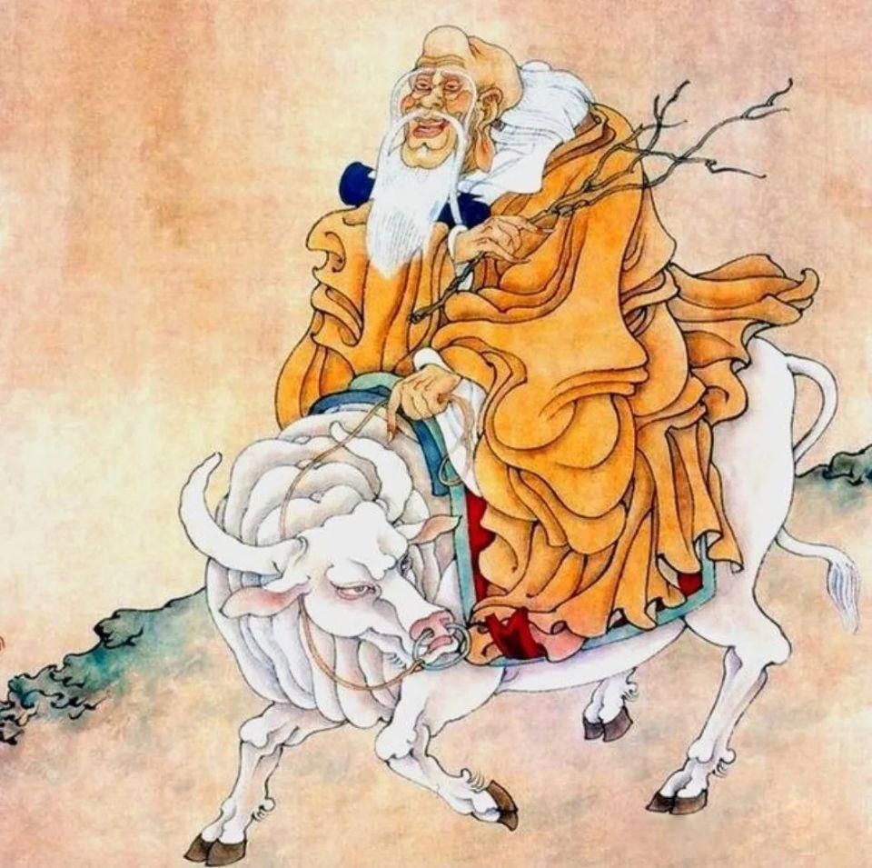 老子
