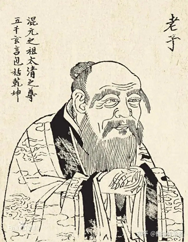 老子：道家的「超級巨星」與哲學的神秘大師