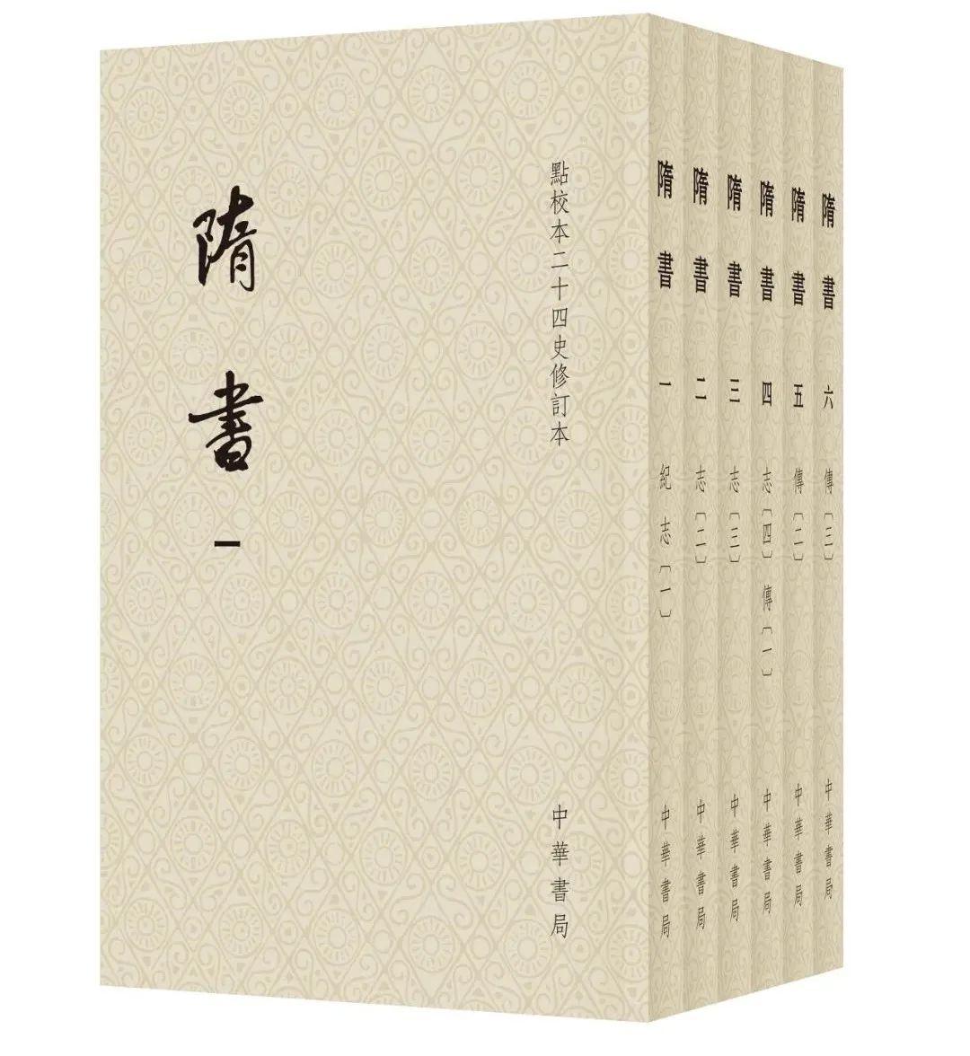 荀子