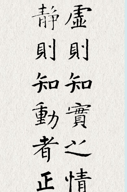 韓非子