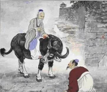 老子
