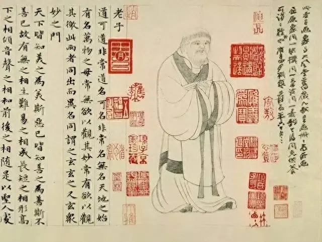 老子