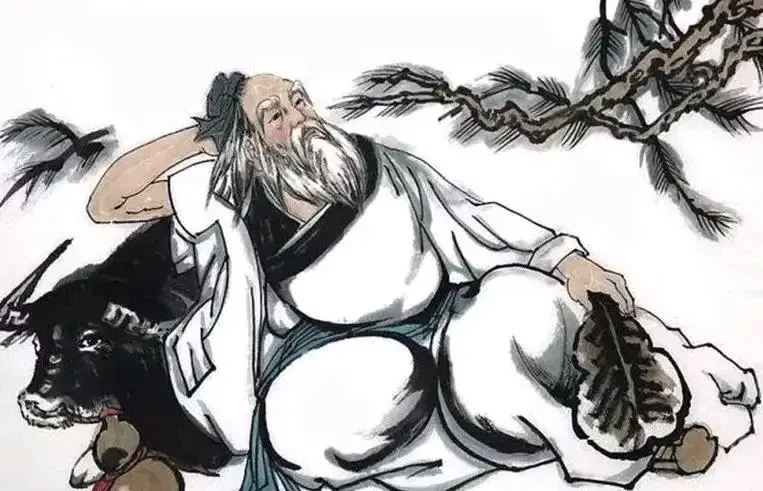 老子