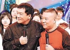 郭德綱