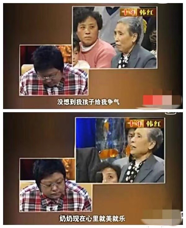 韓紅