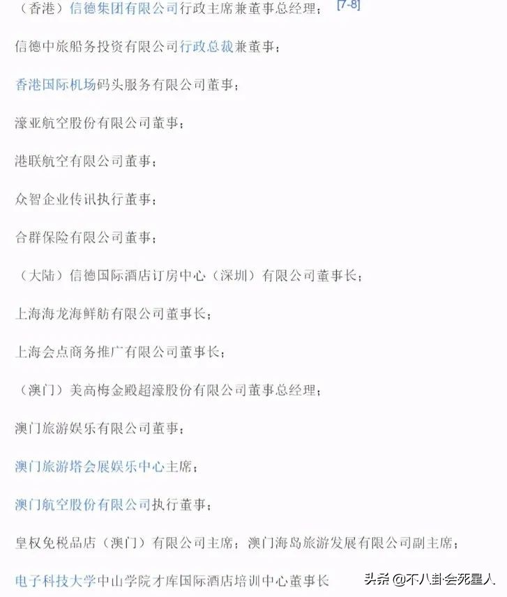 何超蓮