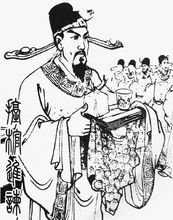 海瑞