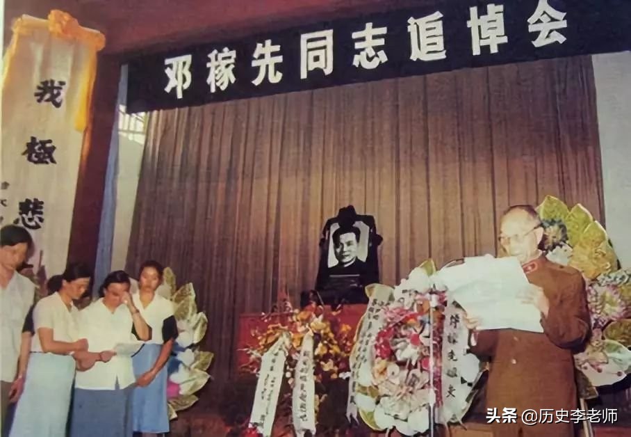 鄧農先